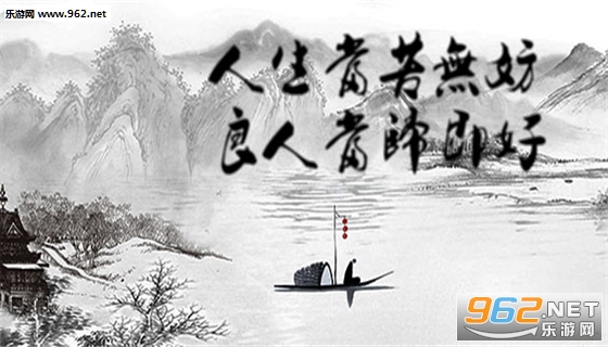 雪中又见悍刀V1.0.0正式版(附攻略/隐藏密码)截图0