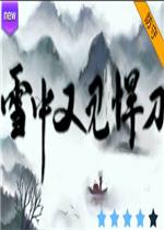 ѩ���ּ�����V1.0.0��ʽ��(������/��������)
