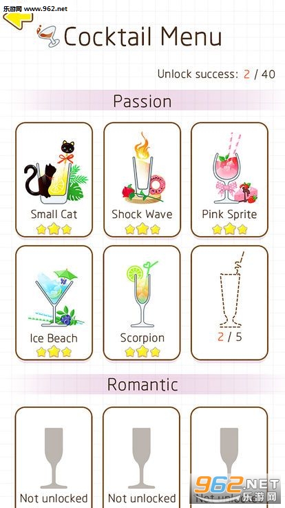 èǧ��Cats Cup��׿���ͼ2