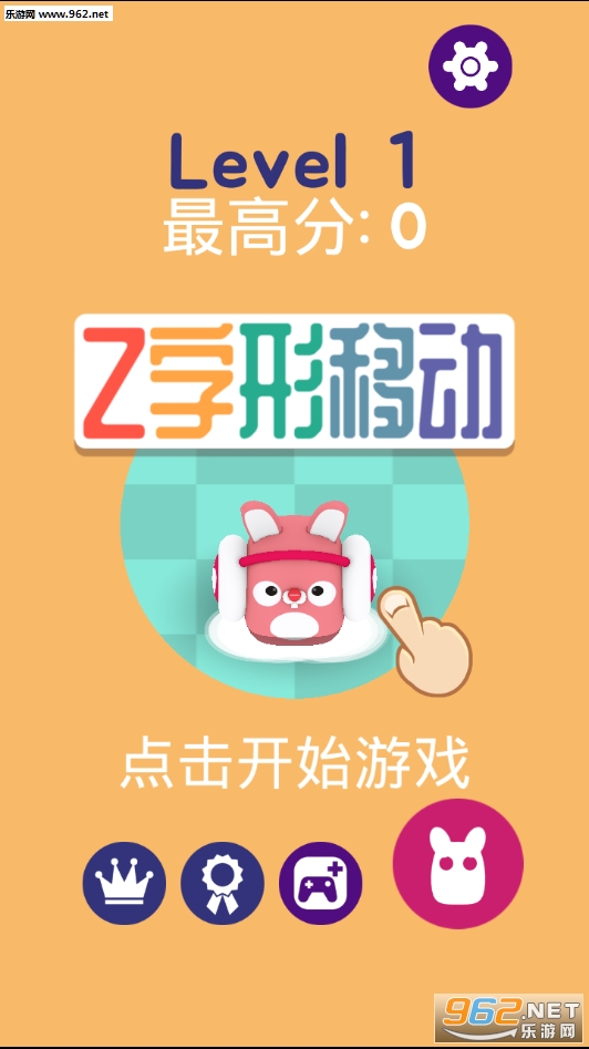 Z�����ƶ���׿��v1.0.3��ͼ8