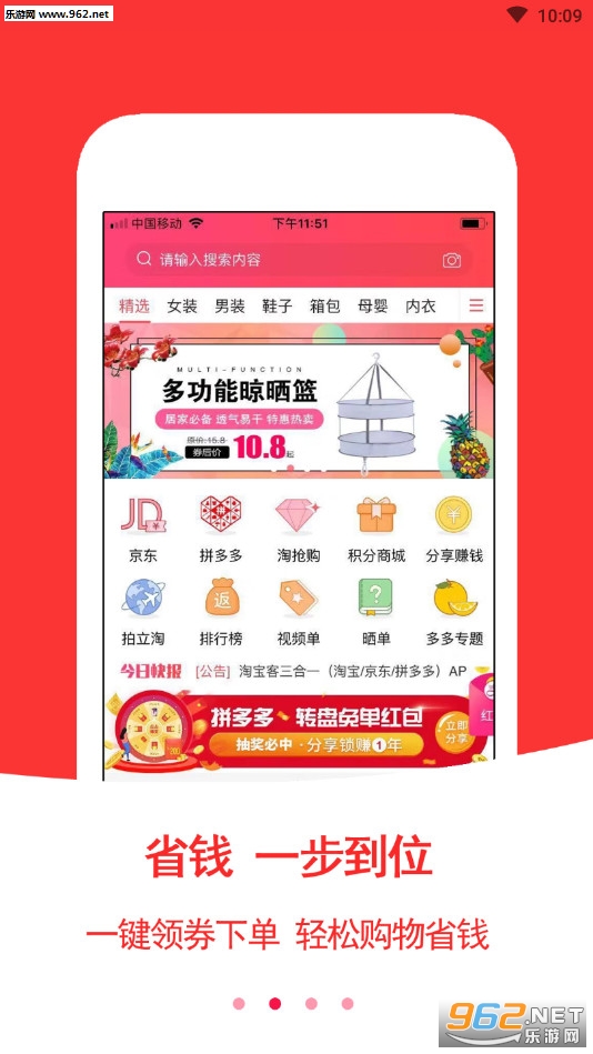 ���Ի�appv3.3.2��ͼ0