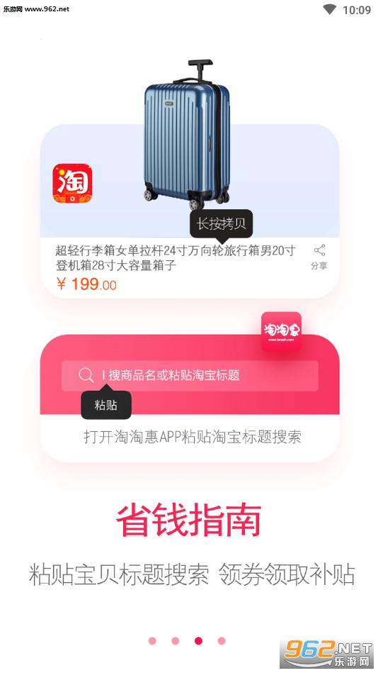 ���Ի�appv3.3.2��ͼ1