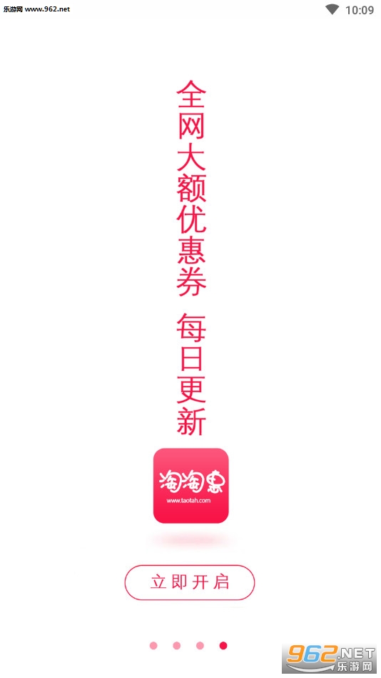 ���Ի�appv3.3.2��ͼ2