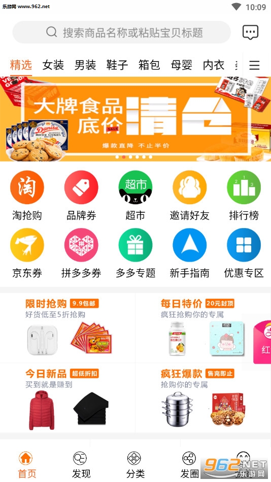 ���Ի�appv3.3.2��ͼ3