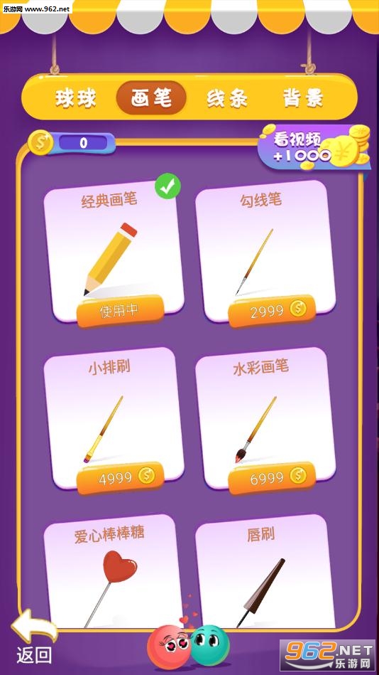 ��������С�ܰ��ͼ2