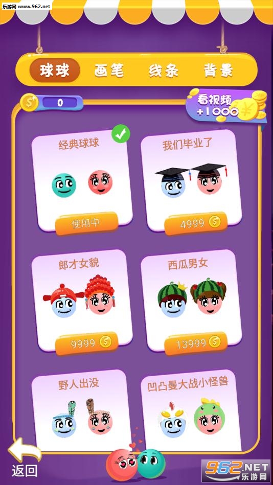 ��������С�ܰ��ͼ3
