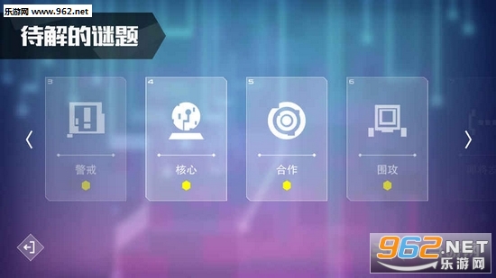 �쳣��׿��v1.1.0��ͼ2