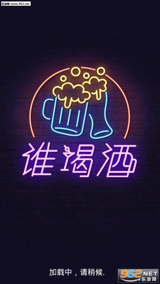 ˭�Ⱦ���Ϸ��׿���ͼ0