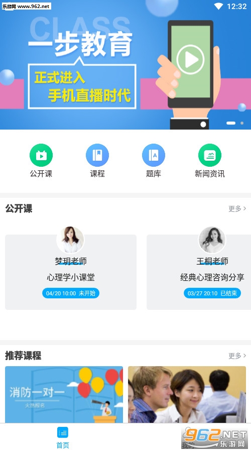 һ��������׿��v1.0.0��ͼ0