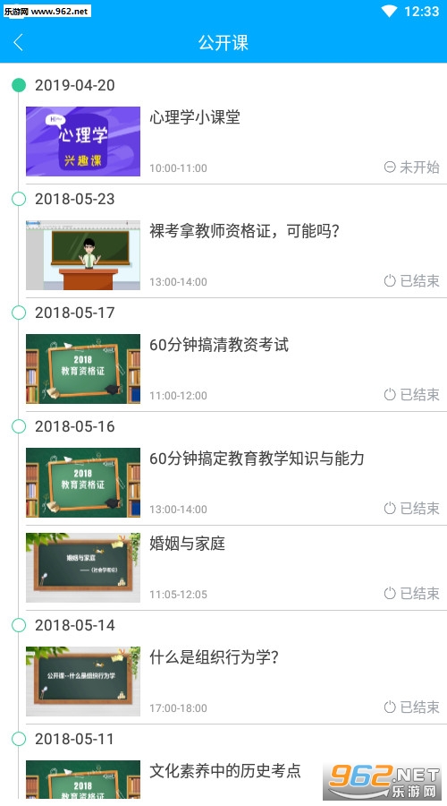 һ��������׿��v1.0.0��ͼ2