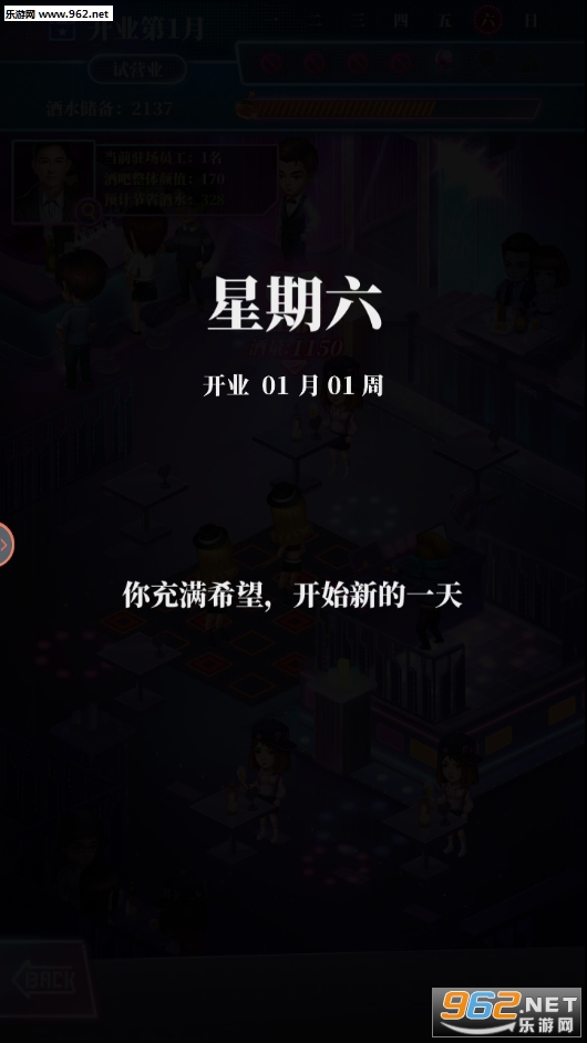 �ưɴ��ϰ尲׿���ͼ2