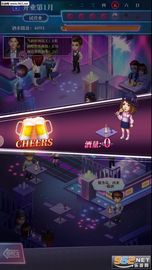�ưɴ��ϰ尲׿���ͼ4