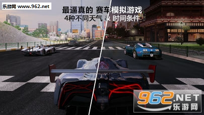 GT Racing 2(gtracing2��׿��ȸ��)��ͼ0