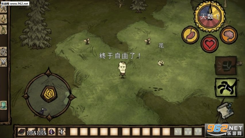 ���ľ��˹���׿��v1.0.9��ͼ2