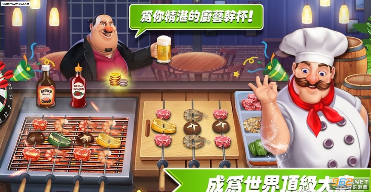 �λò�����׿���°�v1.0.8��ͼ0