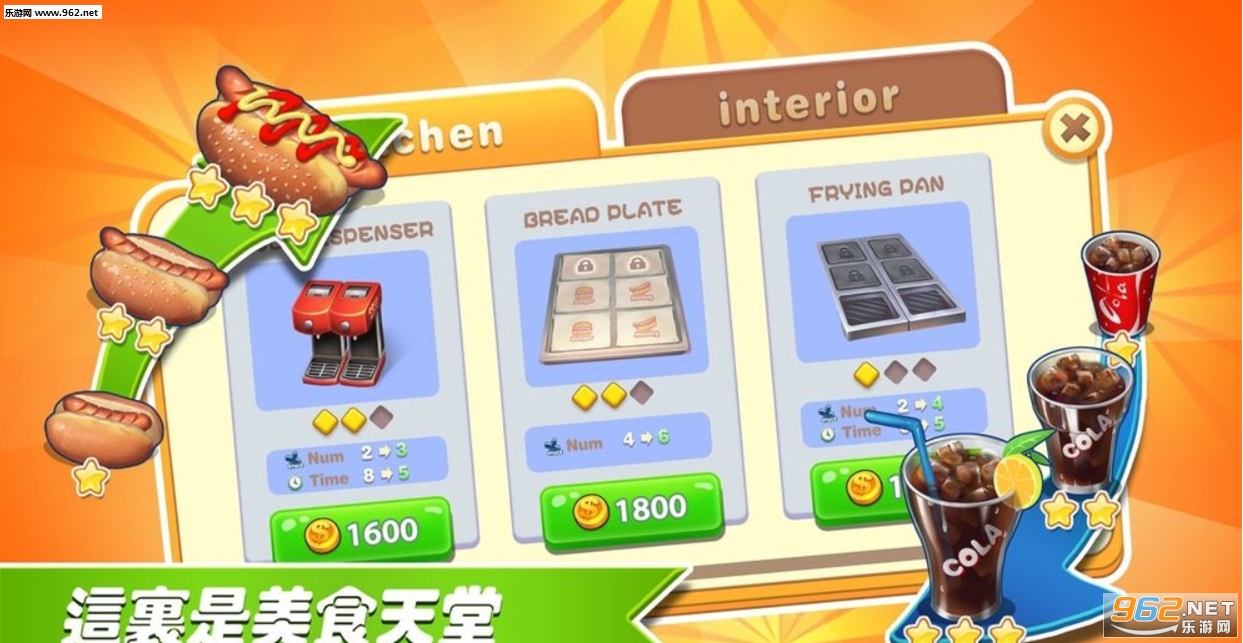 �λò�����׿���°�v1.0.8��ͼ1