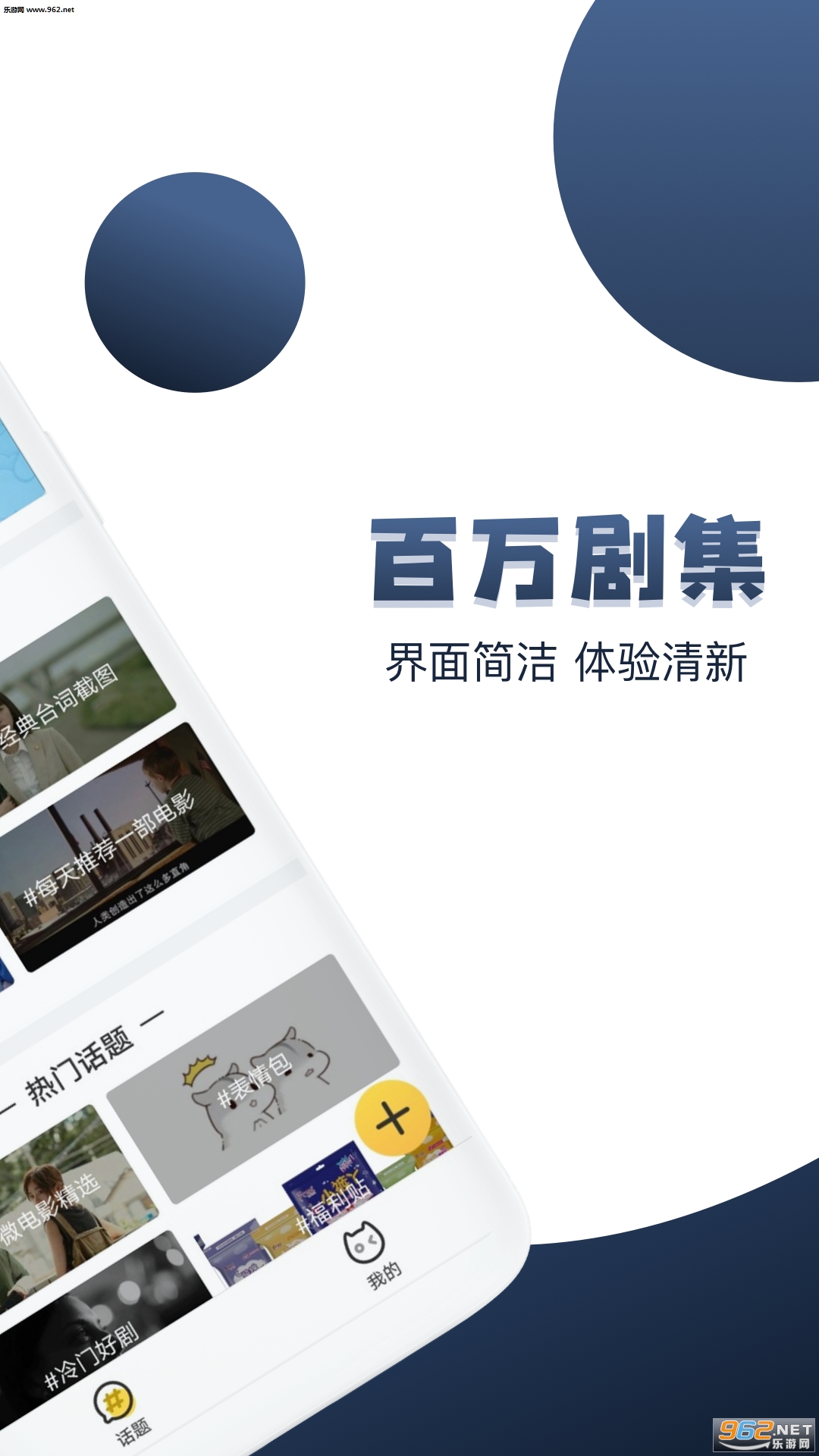 ������app��ͼ1