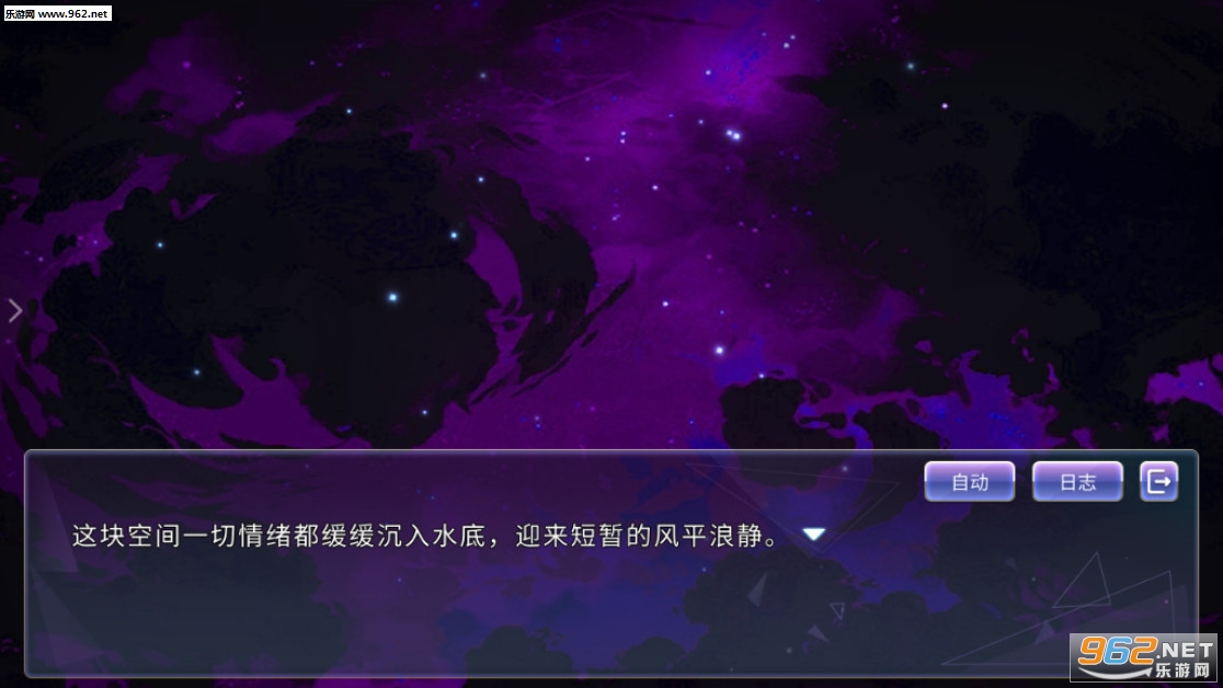 众矢之地安卓版截图4