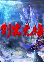 �����޻�V1.0.0��ʽ��(������/��������)