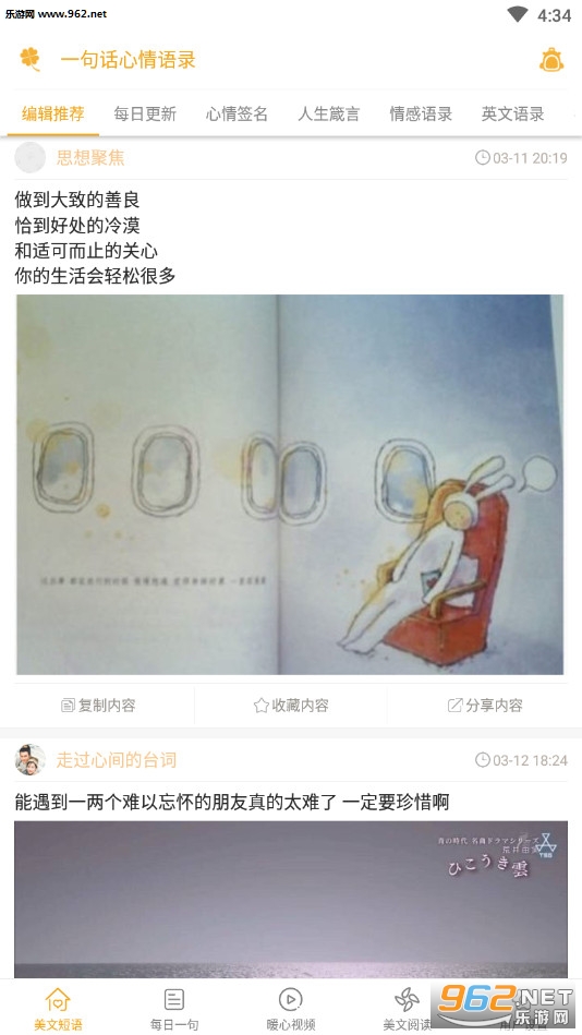 һ�仰������¼����v2.1.2��ͼ0
