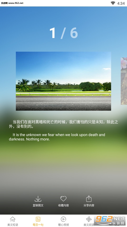 һ�仰������¼����v2.1.2��ͼ1
