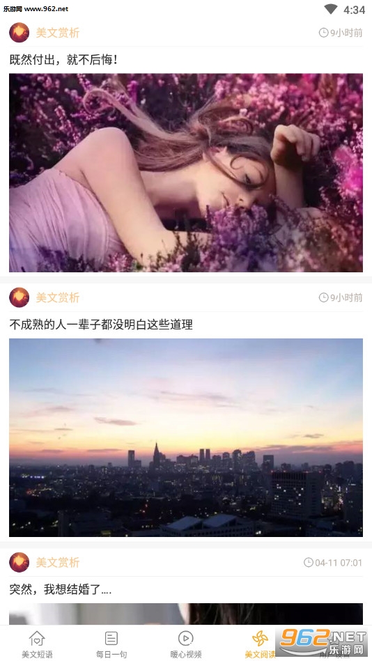 һ�仰������¼����v2.1.2��ͼ2
