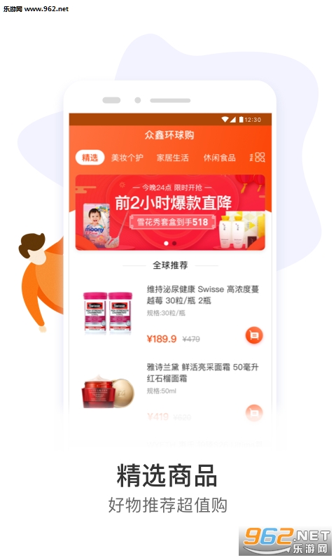 ���λ���appv1.0.1 ��׿���ͼ0