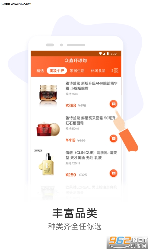 ���λ���appv1.0.1 ��׿���ͼ1