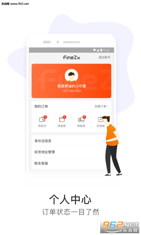 ���λ���appv1.0.1 ��׿���ͼ3