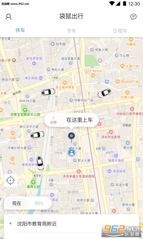 �������appv1.0.0 ��׿���ͼ0