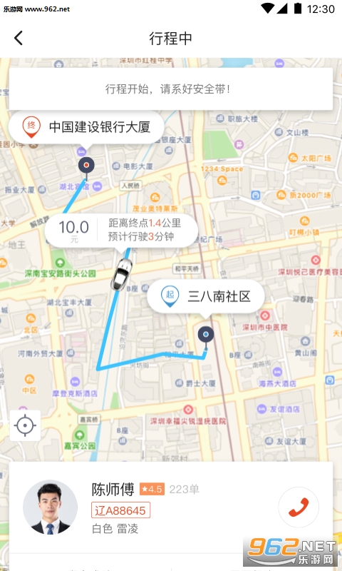 �������appv1.0.0 ��׿���ͼ1