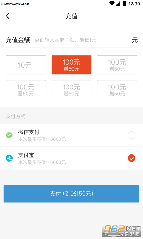 �������appv1.0.0 ��׿���ͼ3