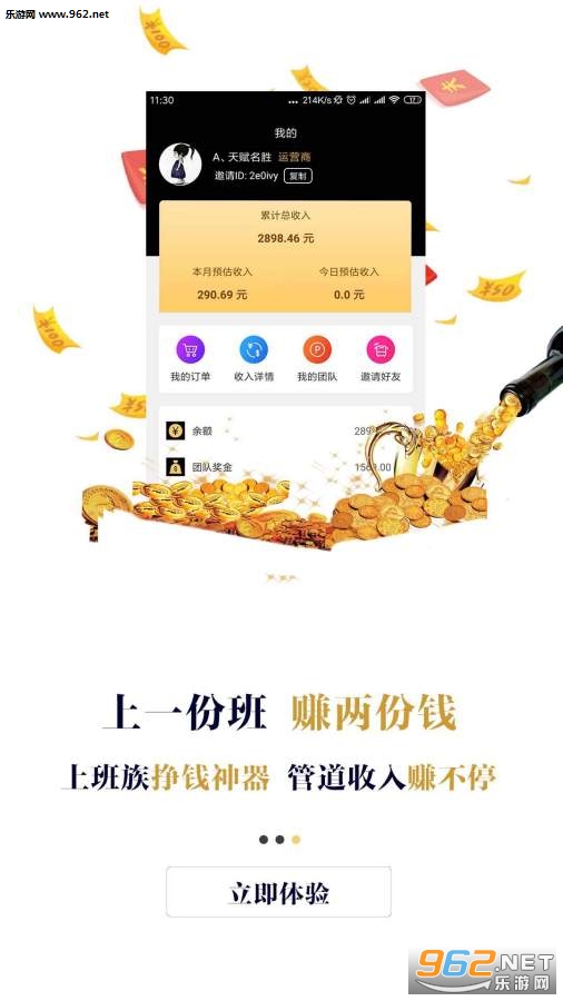 ǧ����ѡv1.7.1 ���°��ͼ0