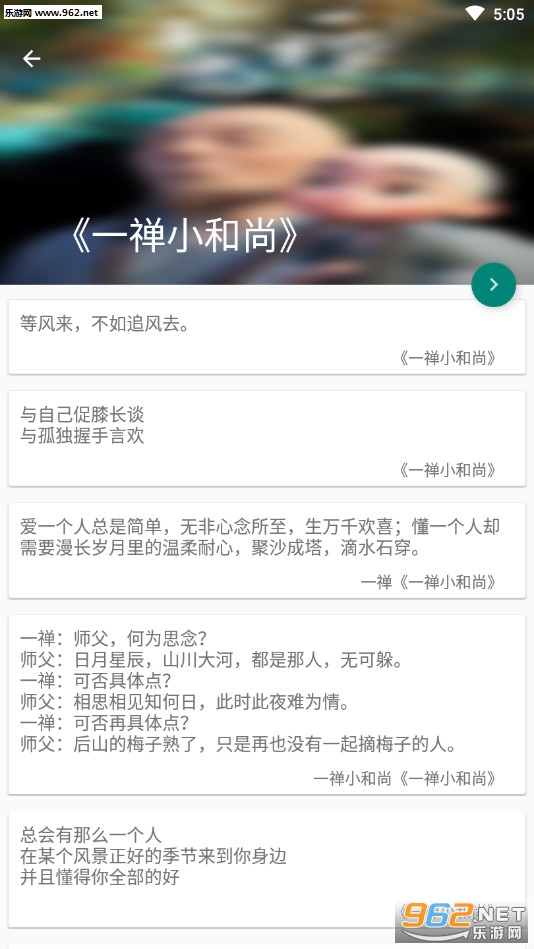 ��������app��ͼ2