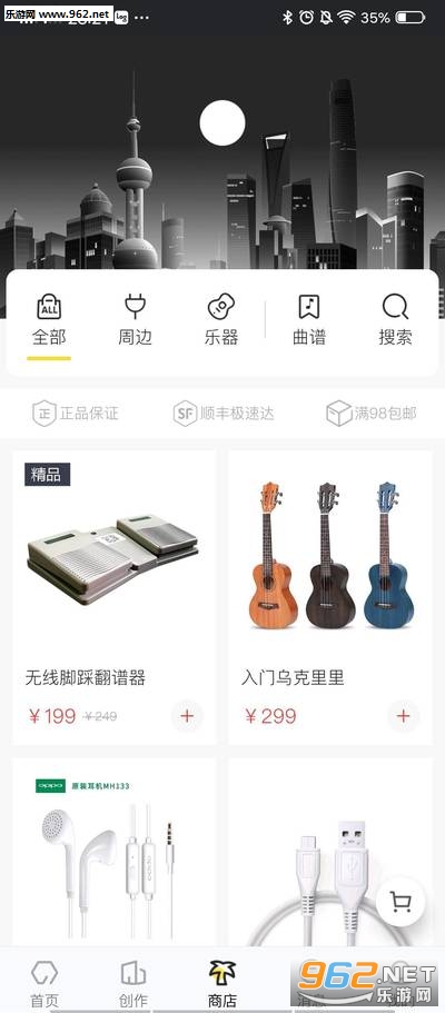 ����appv1.0.0 ��׿���ͼ2