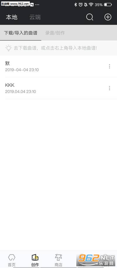 ����appv1.0.0 ��׿���ͼ4