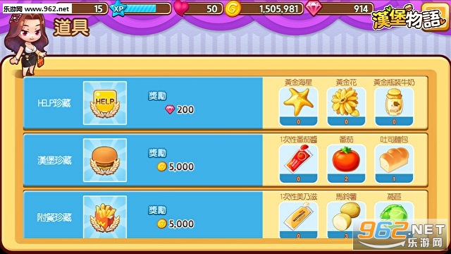 �������ﰲ׿���ͼ2