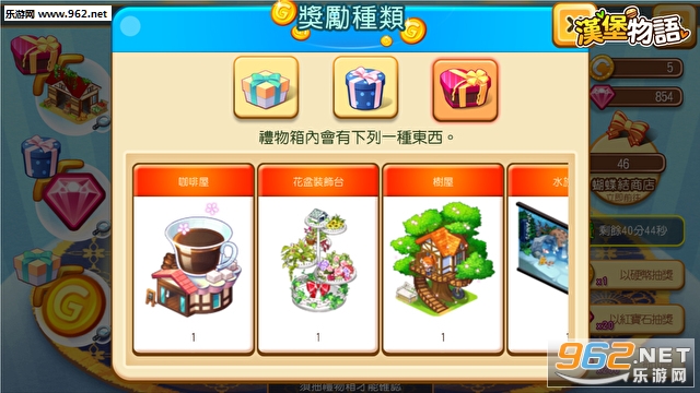 �������ﰲ׿���ͼ4