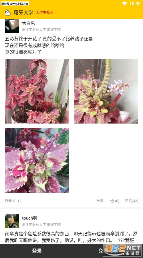 β����ѧ��׿���ͼ1