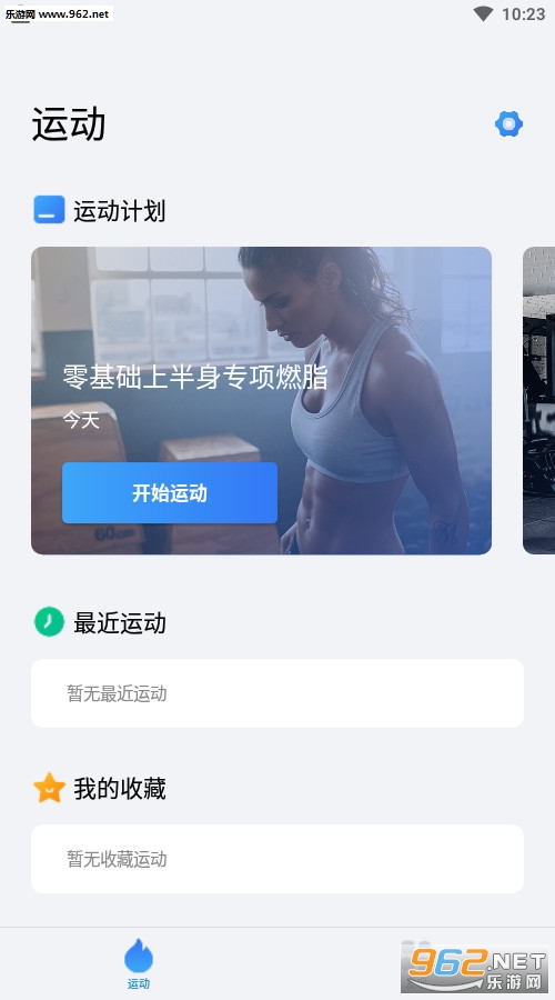 7�����˶���׿����v1.0��ͼ1