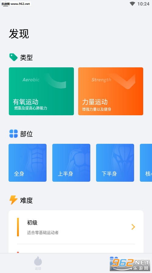 7�����˶���׿����v1.0��ͼ2