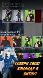 Super Hero Tap(SuperHero Tap��׿��)��ͼ3