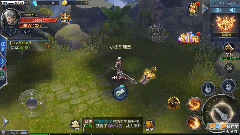 �漣֮�����°��ͼ2