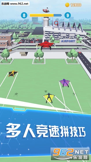 模拟翼装飞行安卓版截图1