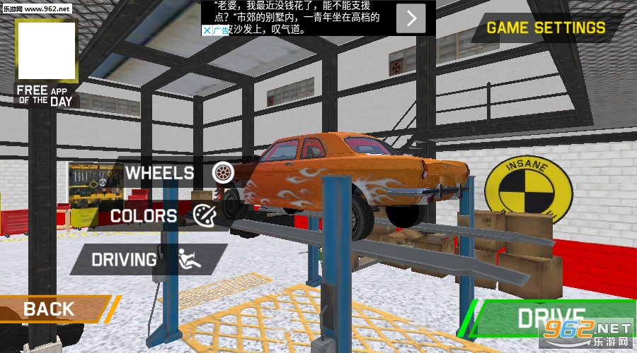 Ferrari Car Crash Test(������������ײ���鰲׿��)��ͼ2