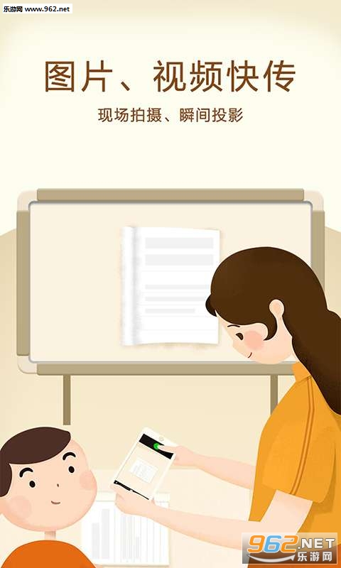 3DPPT手机版截图2