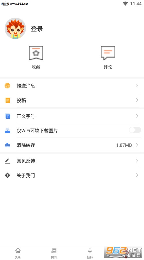 �¹�Ȱ�׿��v1.0.0��ͼ2