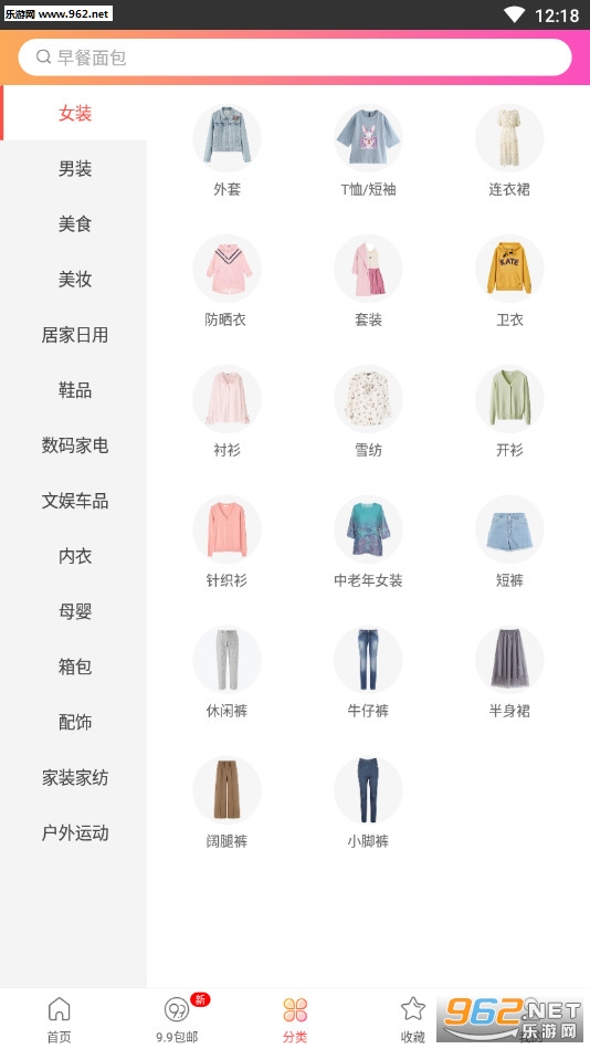 券多多优惠劵app截图1