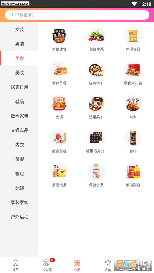 券多多优惠劵app截图2
