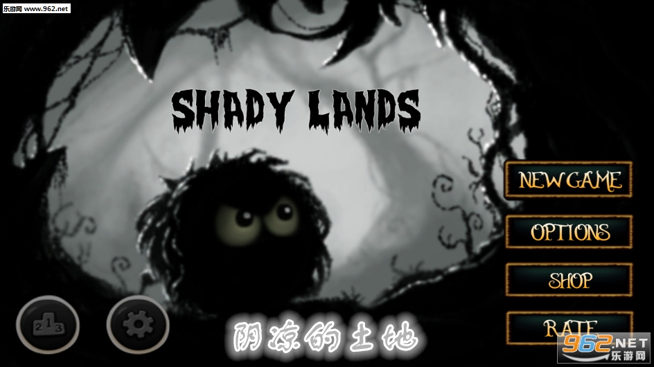 ����������Shady Lands��Ϸ��ͼ0